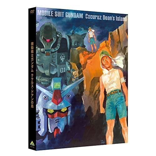 【取寄商品】DVD/劇場アニメ/機動戦士ガンダム ククルス・ドアンの島