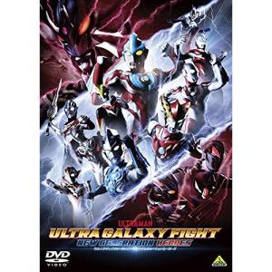 【取寄商品】DVD/キッズ/ウルトラギャラクシーファイト ニュージェネレーションヒーローズ｜monoichi