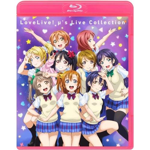 【取寄商品】BD/アニメ/ラブライブ!μ&apos;s Live Collection(Blu-ray)