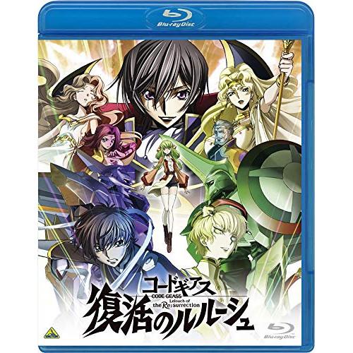 【取寄商品】BD/劇場アニメ/コードギアス 復活のルルーシュ(Blu-ray) (通常版)