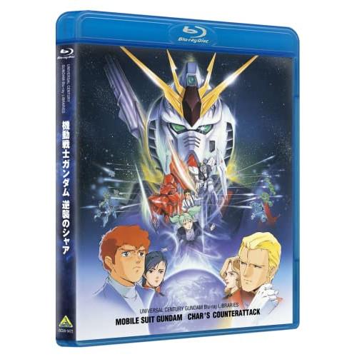 【取寄商品】BD/劇場アニメ/機動戦士ガンダム 逆襲のシャア(Blu-ray) (本編ディスク+特典...