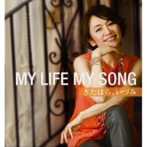 【取寄商品】CD/きたはら。いづみ/MY LIFE MY SONG