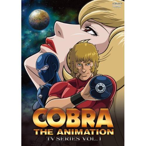 【取寄商品】DVD/TVアニメ/COBRA THE ANIMATION コブラ TVシリーズ VOL...
