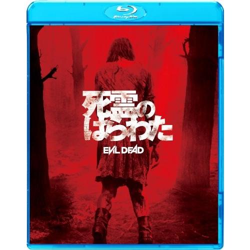 【取寄商品】BD/洋画/死霊のはらわた(Blu-ray)【Pアップ】