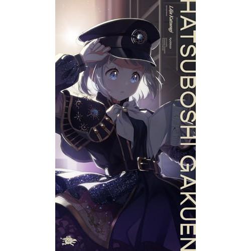 CD/葛城リーリヤ/極光