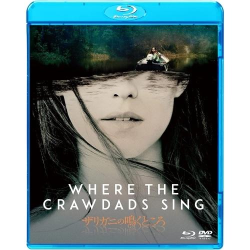 【取寄商品】BD/洋画/ザリガニの鳴くところ(Blu-ray) (Blu-ray+DVD)