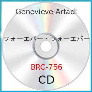 【取寄商品】CD/ジェネヴィーヴ・アルターディ/フォーエバー・フォーエバー (歌詞対訳付/紙ジャケッ...