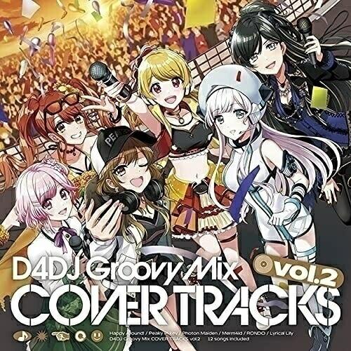 【取寄商品】CD/アニメ/D4DJ Groovy Mix カバートラックス vol.2【Pアップ】