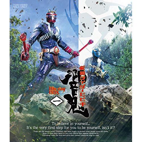 ★BD/キッズ/仮面ライダー響鬼 Blu-ray BOX 1(Blu-ray)