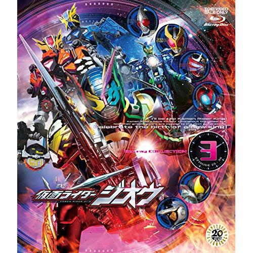 ★BD/キッズ/仮面ライダージオウ Blu-ray COLLECTION 3(Blu-ray)