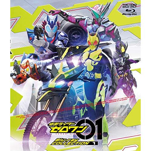 【取寄商品】BD/キッズ/仮面ライダーゼロワン Blu-ray COLLECTION 1(Blu-r...