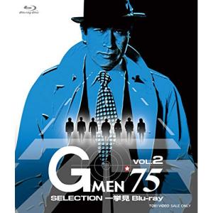 【取寄商品】BD/国内TVドラマ/G MEN'75 SELECTION 一挙見 Blu-ray VOL.2(Blu-ray)