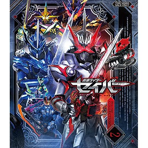 【取寄商品】BD/キッズ/仮面ライダーセイバー Blu-ray COLLECTION 2(Blu-r...