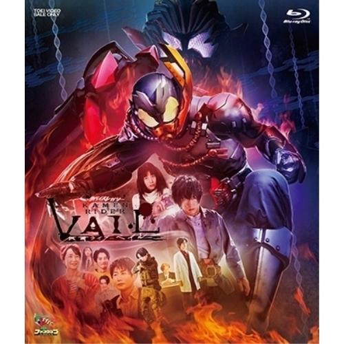 【取寄商品】BD/キッズ/リバイスレガシー 仮面ライダーベイル(Blu-ray)【Pアップ】