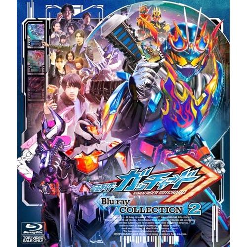 【取寄商品】BD/キッズ/仮面ライダーガッチャード Blu-ray COLLECTION 2(Blu...