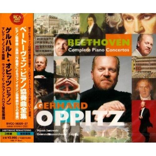 CD/ゲルハルト・オピッツ/ベートーヴェン:ピアノ協奏曲全集 ピアノ協奏曲ニ長調(作曲者によるヴァイ...