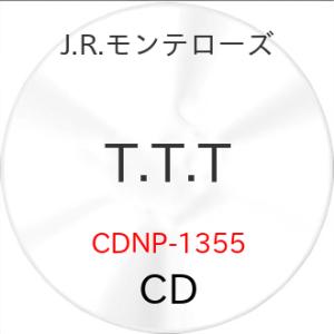 CD/J.R.モンテローズ/T.T.T (解説付)