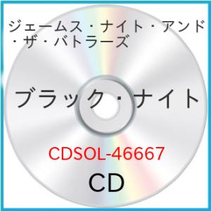 【取寄商品】CD/ジェームス・ナイト・アンド・ザ・バトラーズ/ブラック・ナイト (解説付)