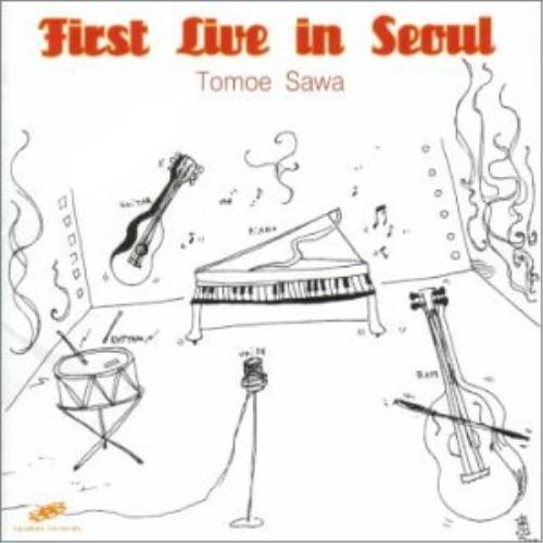 CD/沢知恵/First Live in Seoul