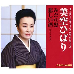 [6CDボックス完品!] 美空ひばり 昭和のうた Hibari100 6枚組 楽天市場】日本コロムビア 【CD】美空ひばり 昭和のうた 1セット