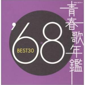 おまけCL付】新品 青春歌年鑑BOX '78〜'83 CD6枚組 全111曲 収納ケース