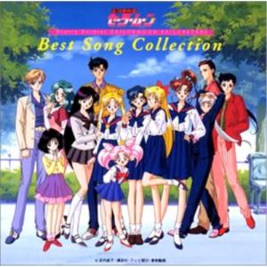 日本コロムビア CD/アニメ/美少女戦士セーラームーン セーラースターズ