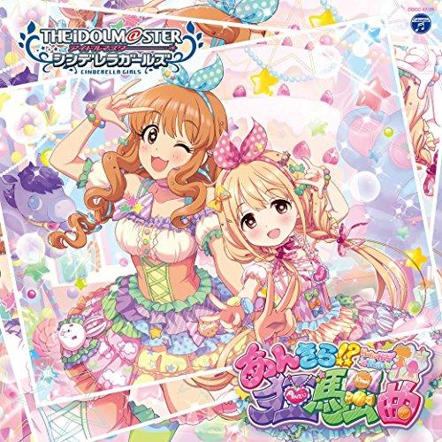 CD/ゲーム・ミュージック/THE IDOLM＠STER CINDERELLA GIRLS STAR...