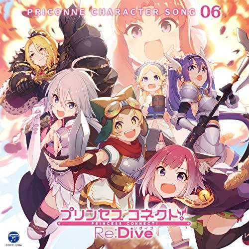 CD/ゲーム・ミュージック/プリンセスコネクト!Re:Dive PRICONNE CHARACTER...