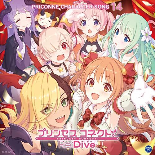 CD/ゲーム・ミュージック/プリンセスコネクト!Re:Dive PRICONNE CHARACTER...