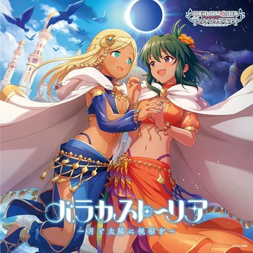 CD/ゲーム・ミュージック/THE IDOLM＠STER CINDERELLA GIRLS STAR...