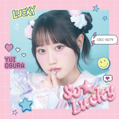 CD/小倉唯/So☆Lucky (通常盤)