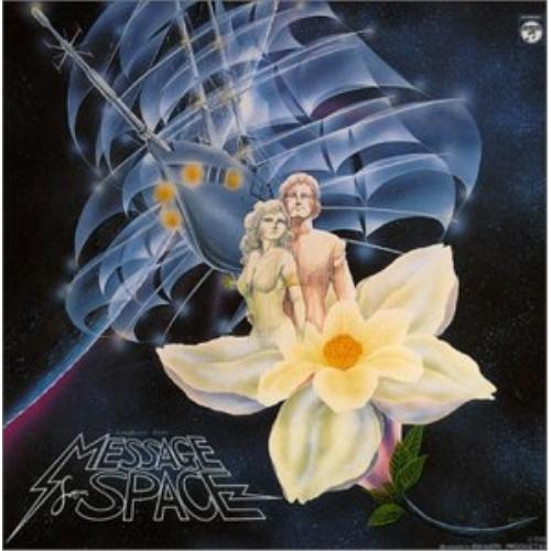 CD/オリジナル・サウンドトラック/交響組曲 宇宙からのメッセージ