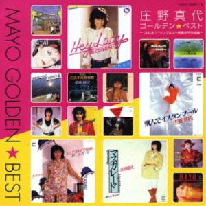 日本コロムビア CD/庄野真代/デビュー45周年記念BOX MAYO BOX