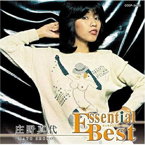 CD/庄野真代/庄野真代