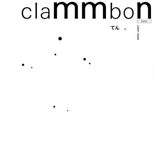 CD/クラムボン/てん、(mono) (紙ジャケット) (期間限定生産盤)