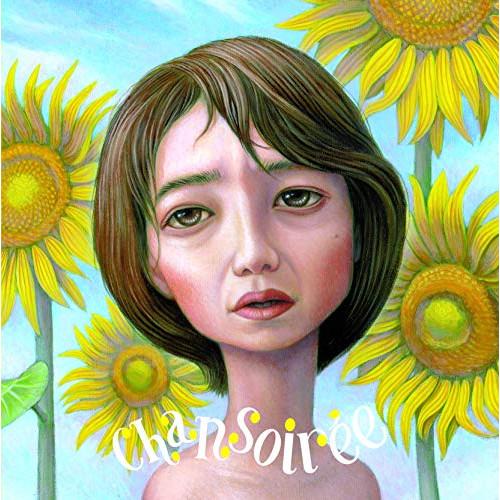 CD/オムニバス/chansoiree【Pアップ