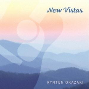 CD/岡崎倫典/New Vistas【Pアップ
