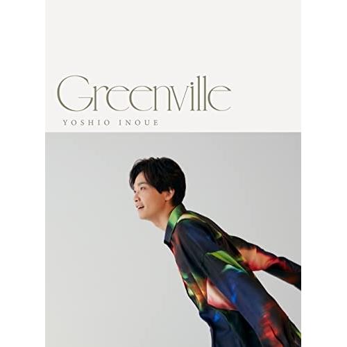 CD/井上芳雄/Greenville (初回限定盤)