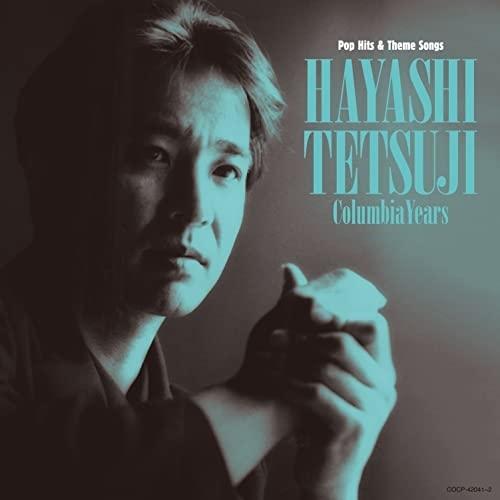 CD/オムニバス/林哲司 コロムビア・イヤーズ (解説歌詞付)