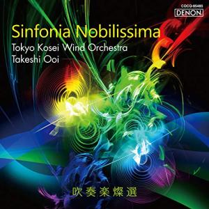 CD/東京佼成ウインドオーケストラ 大井剛史/吹...の商品画像