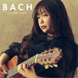 CD/朴葵姫/BACH (UHQCD)｜MONO玉光堂