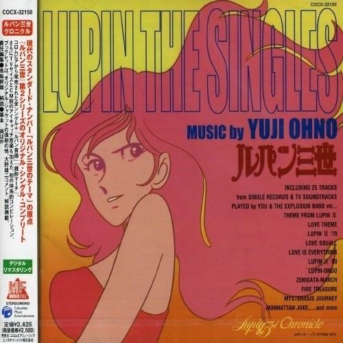 CD/大野雄二/ルパン三世 ルパン・ザ・シングルス