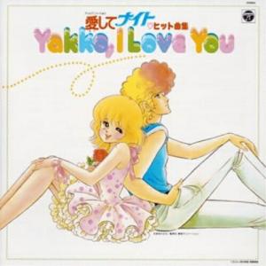 増田貴久さん 「喜怒哀楽」 初回盤 ネコますきんぐてーぷ Amazon.co.jp: 【限定先着特典：ネコますきんぐてーぷB付き