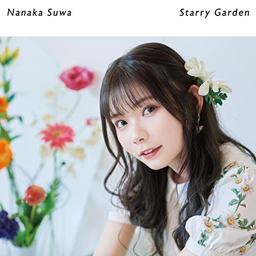 CD/諏訪ななか/Starry Garden (通常盤)【Pアップ