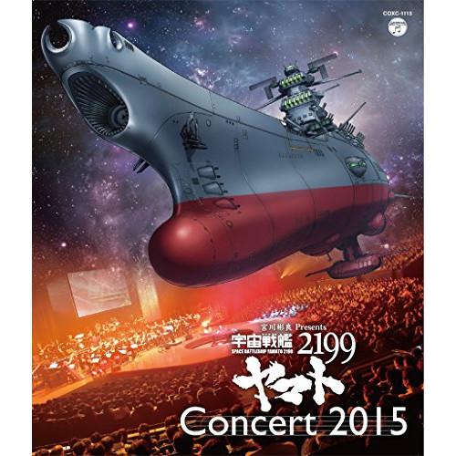 BA/宮川彬良/宮川彬良 Presents 宇宙戦艦ヤマト2199 Concert 2015 (Bl...
