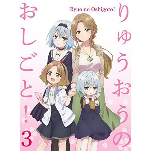 BD/TVアニメ/りゅうおうのおしごと! 3(Blu-ray) (Blu-ray+CD) (初回限定...