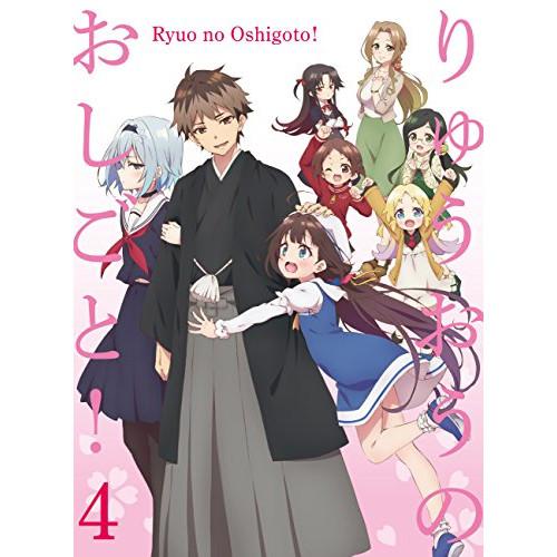 BD/TVアニメ/りゅうおうのおしごと! 4(Blu-ray) (初回限定版)