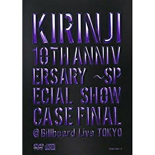 DVD/キリンジ/KIRINJI 10TH ANNIVERSARY 〜SPECIAL SHOWCAS...