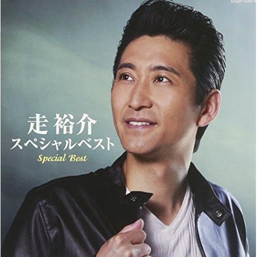 CD/走裕介/走裕介スペシャルベスト (CD+DVD)