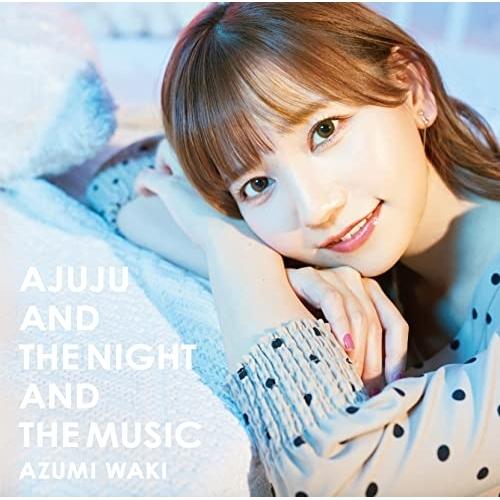 CD/和氣あず未/あじゅじゅと夜と音楽と (CD+DVD) (初回限定盤)